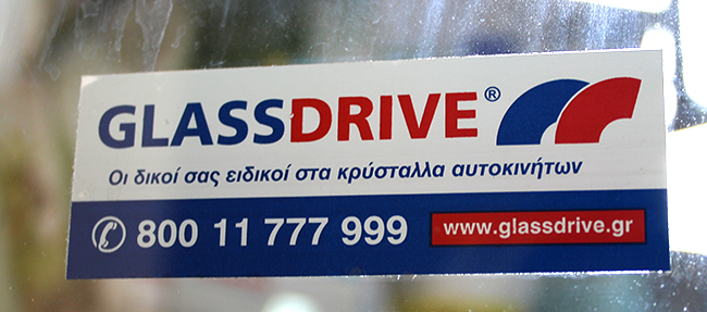 Internal Sticker